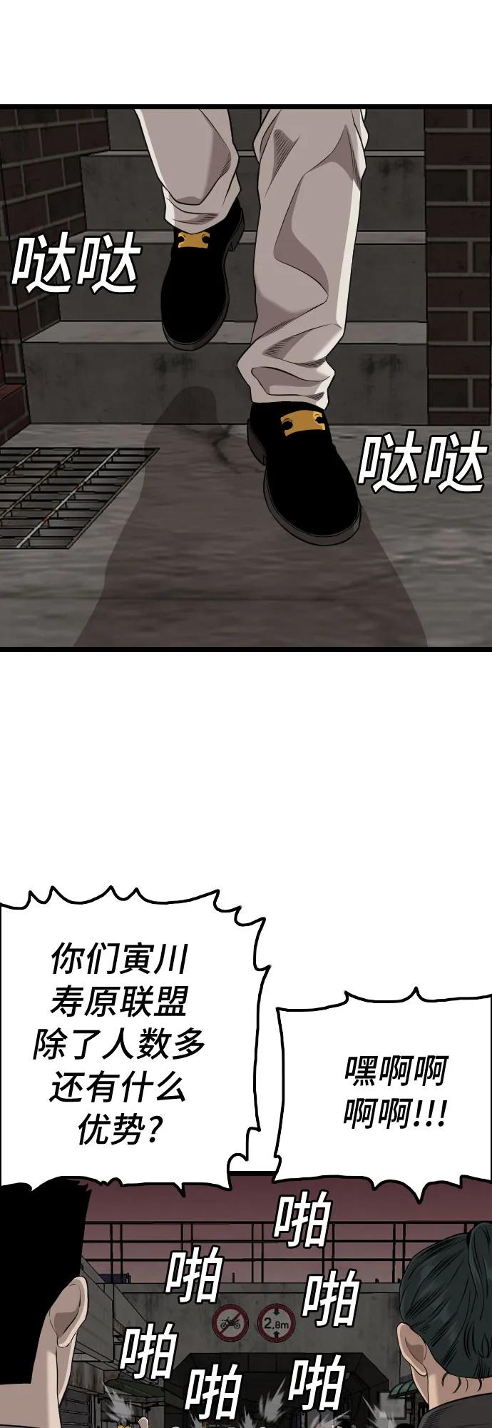 第229话69
