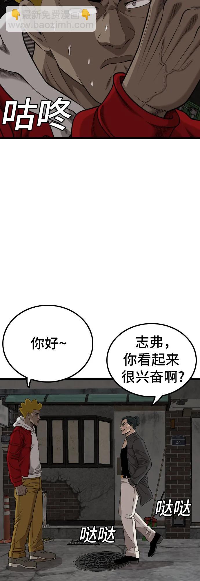 第229话74