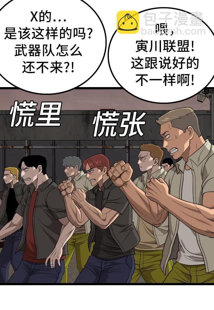 第229话8