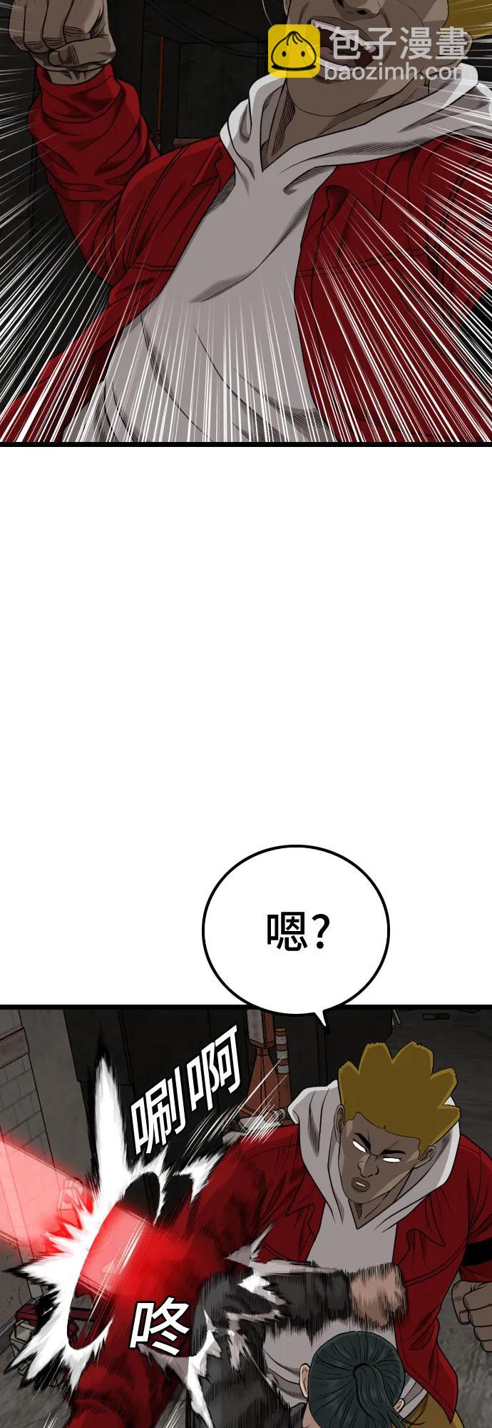 第229话80