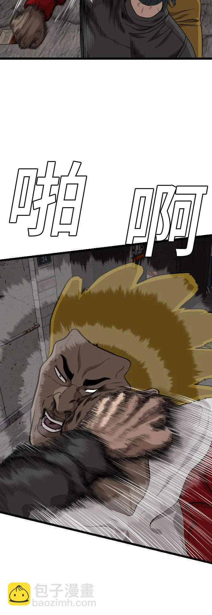 第229话81
