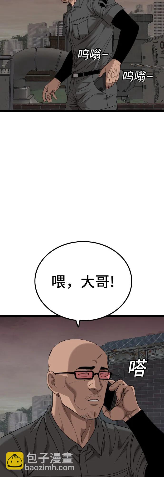 第230话11
