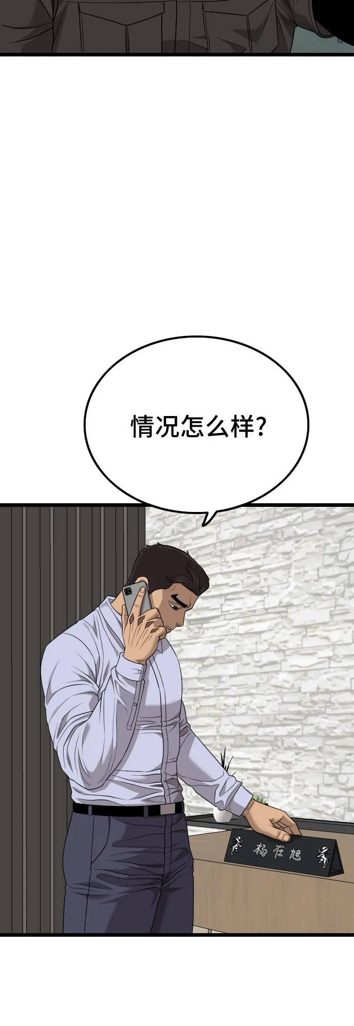 第230话12