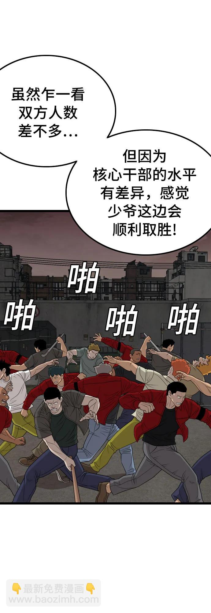 第230话13