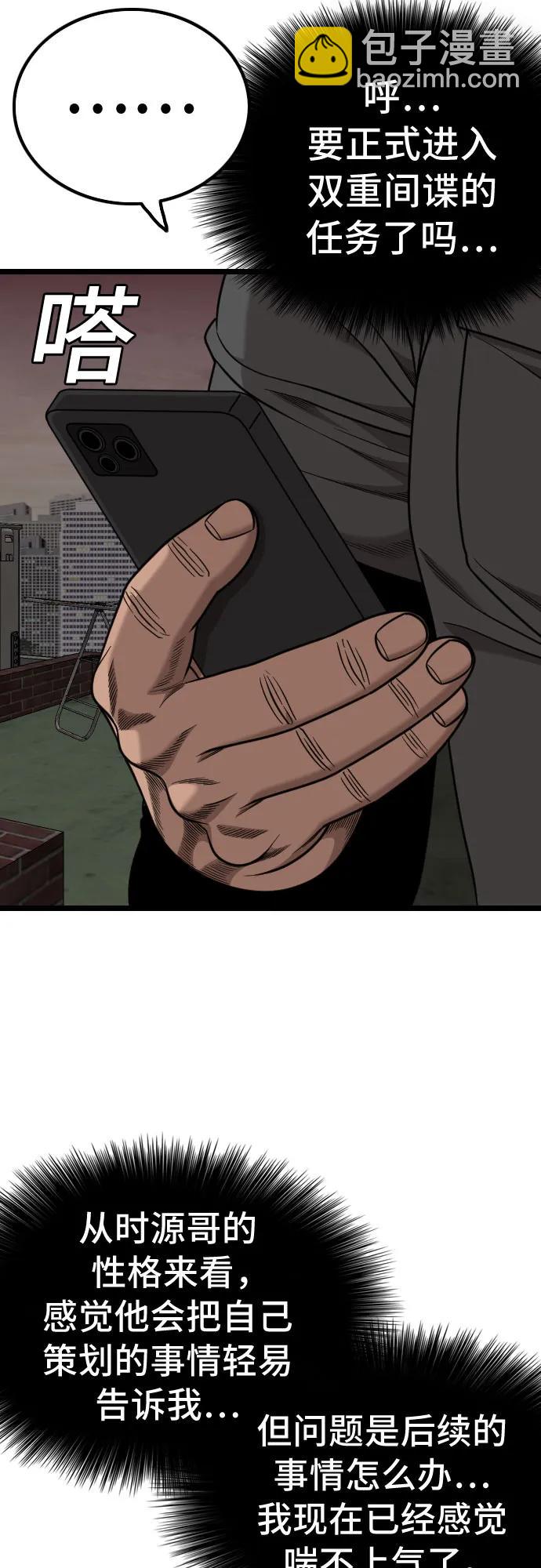 第230话18