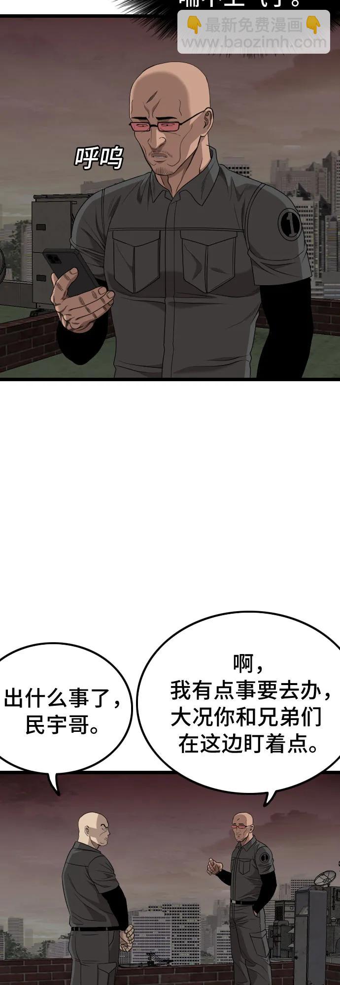 第230话19