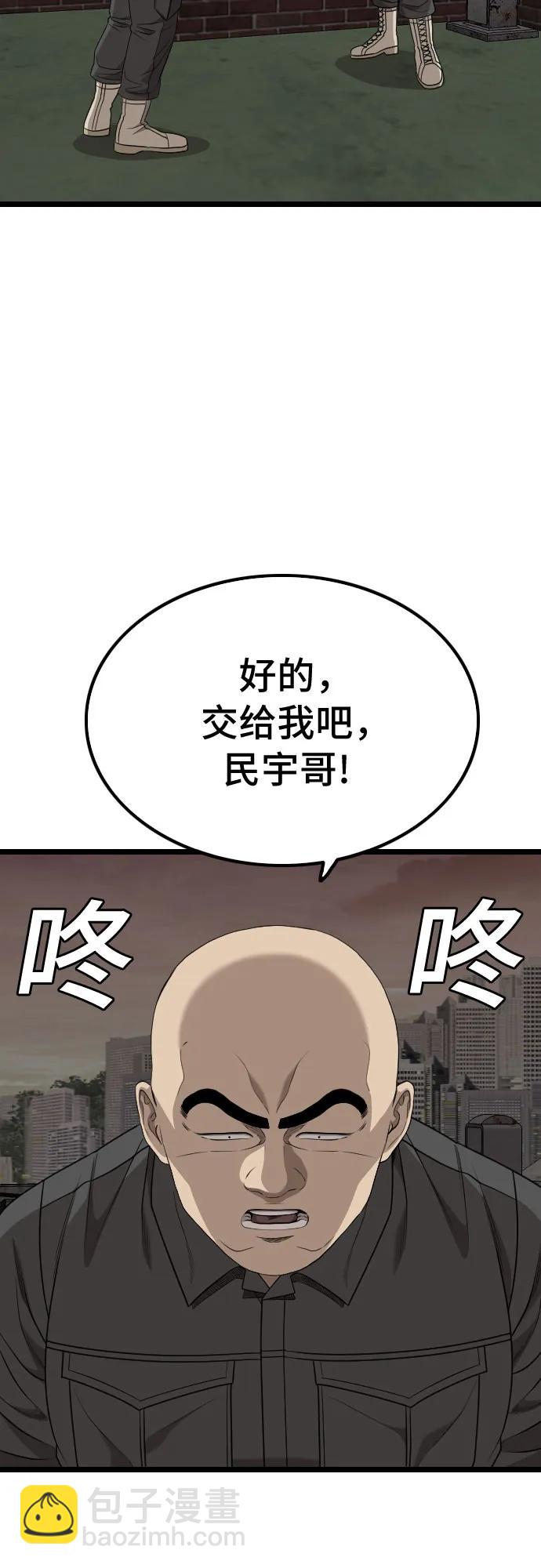 第230话20