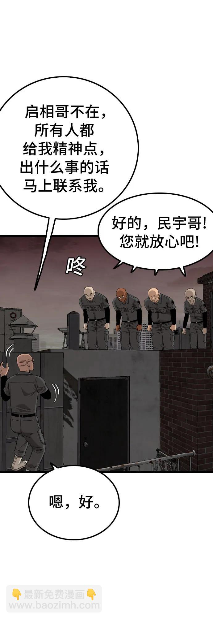 第230话21