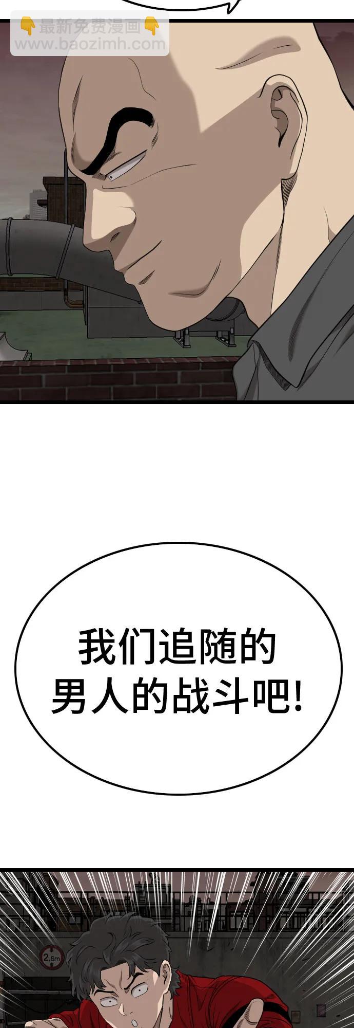 第230话23