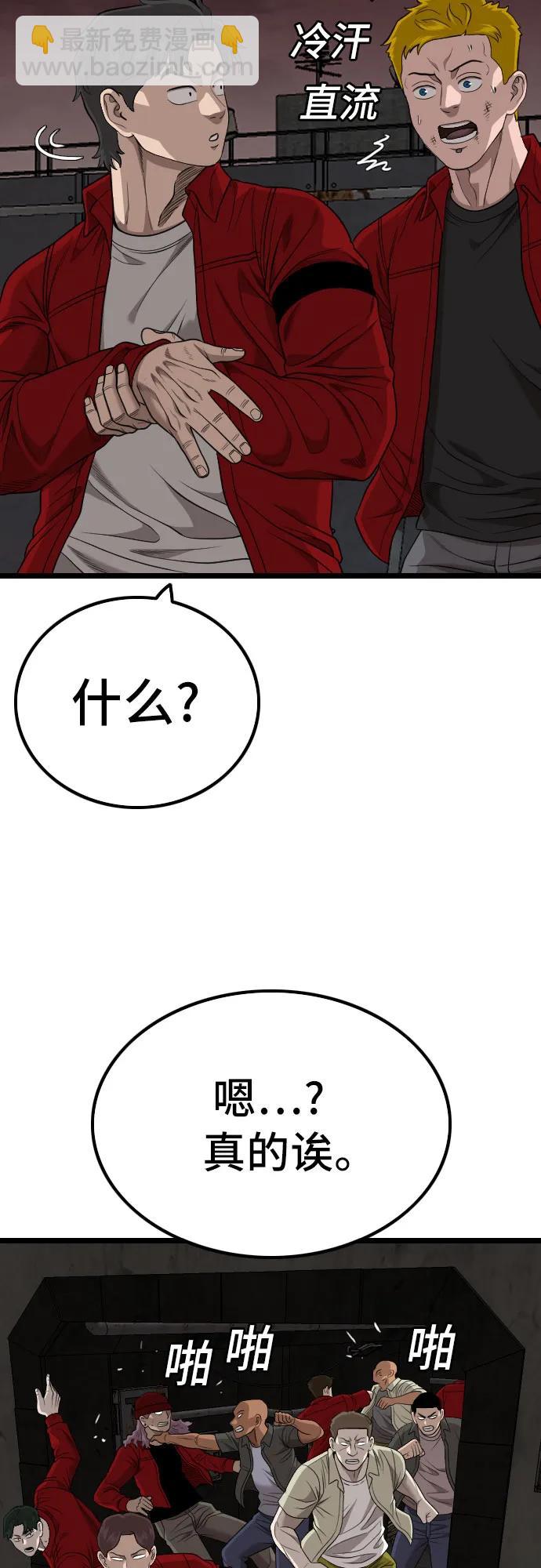 第230话26