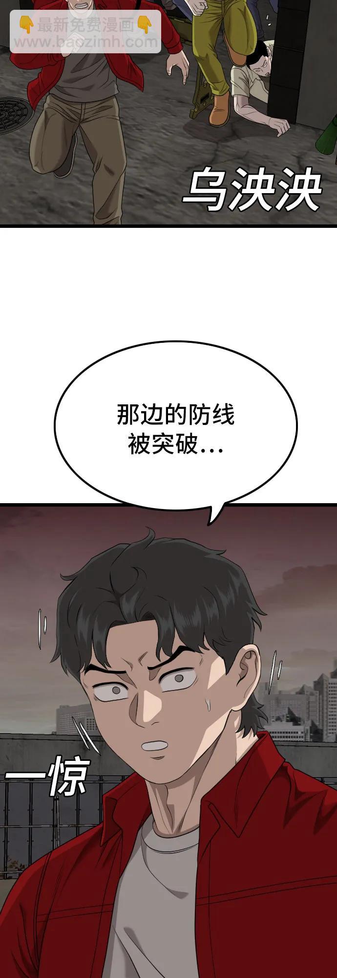 第230话27