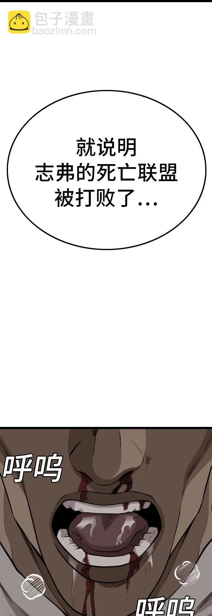 第230话28