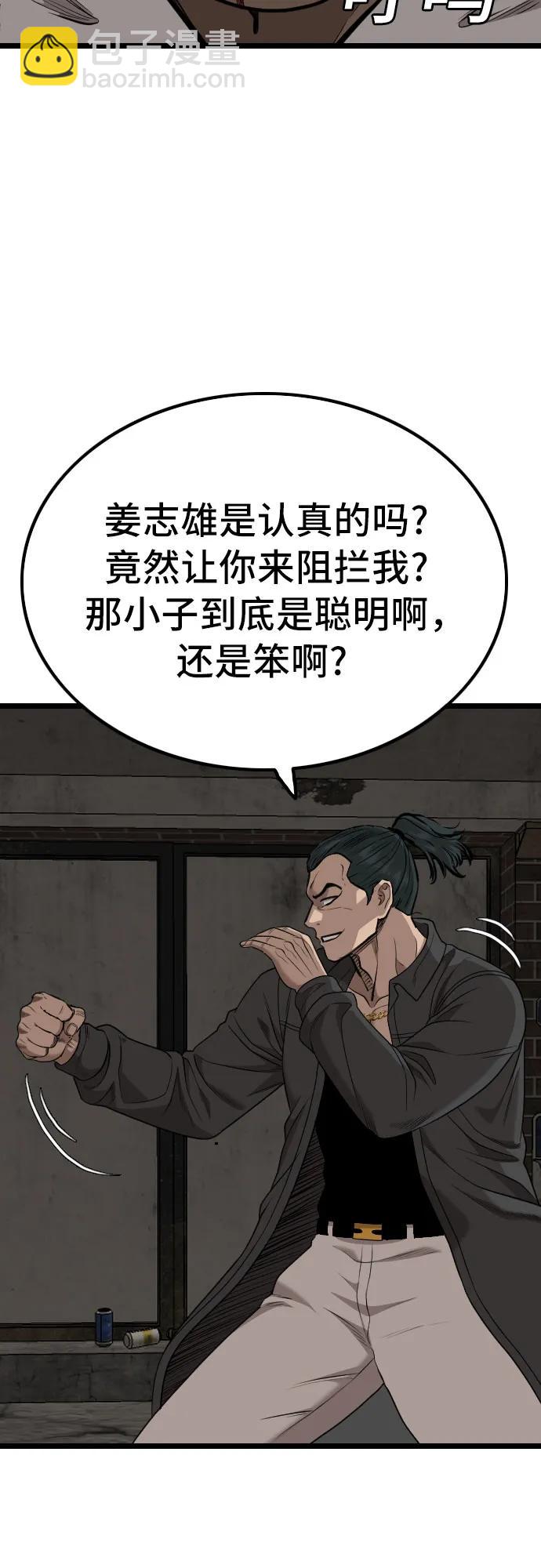 第230话29