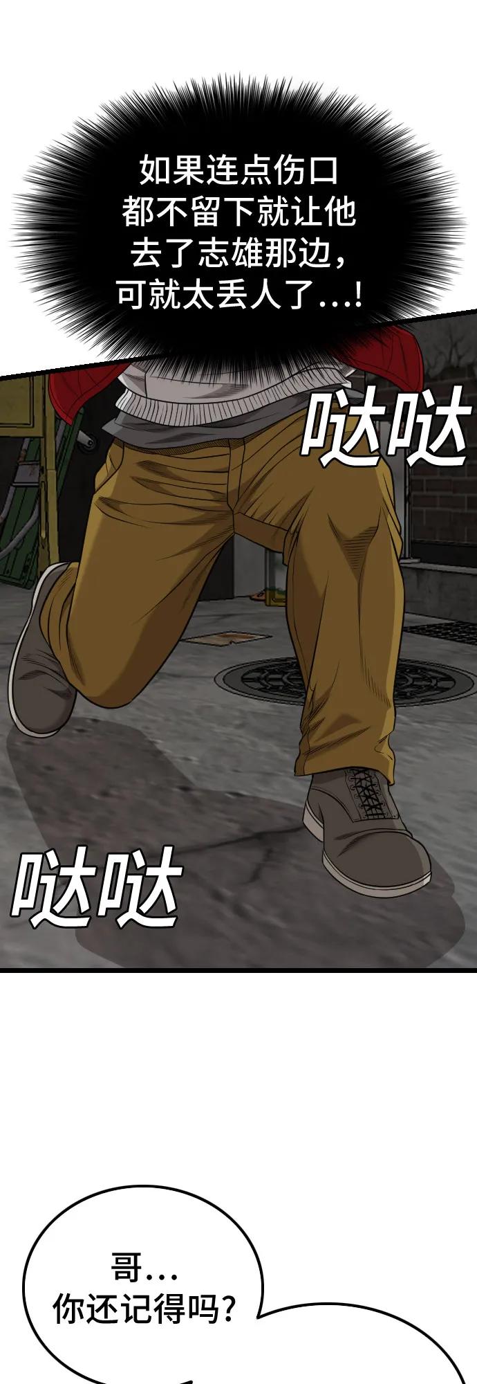 第230话33
