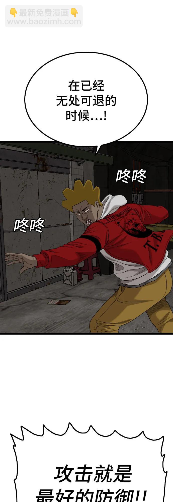 第230话35