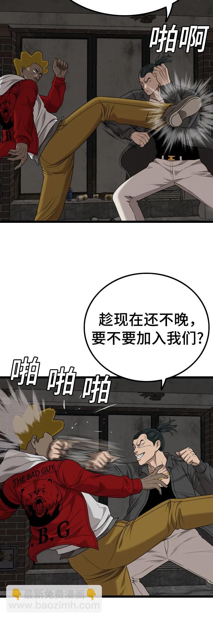 第230话37