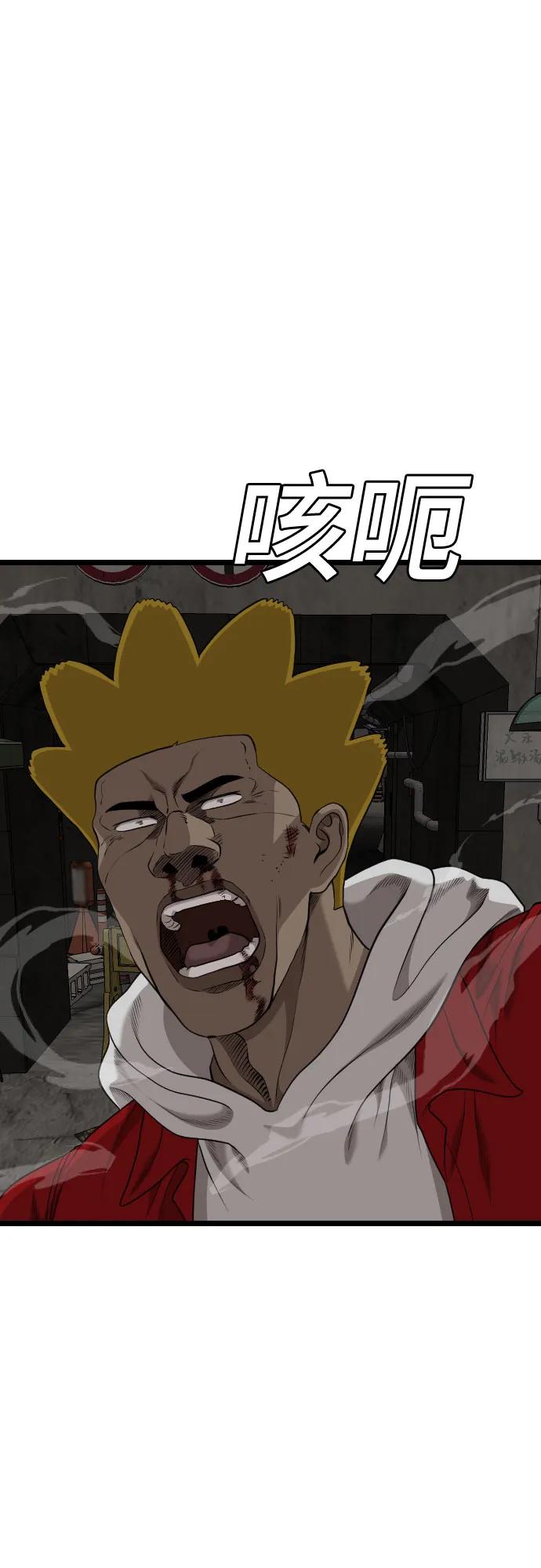 第230话38