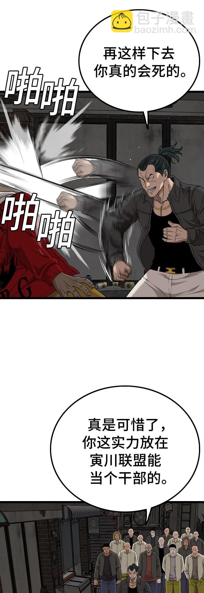 第230话39