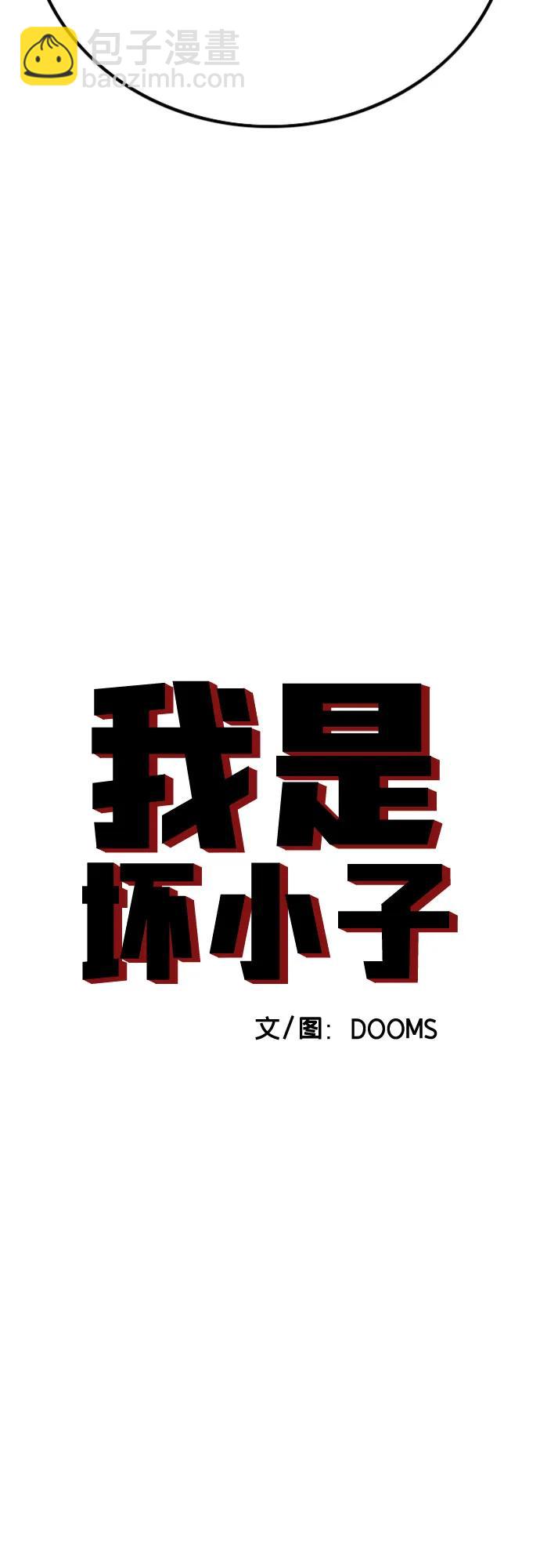 第230话4