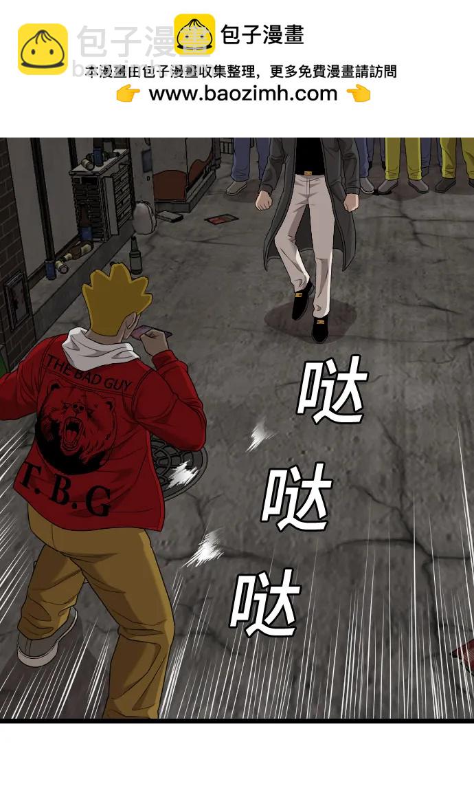第230话40