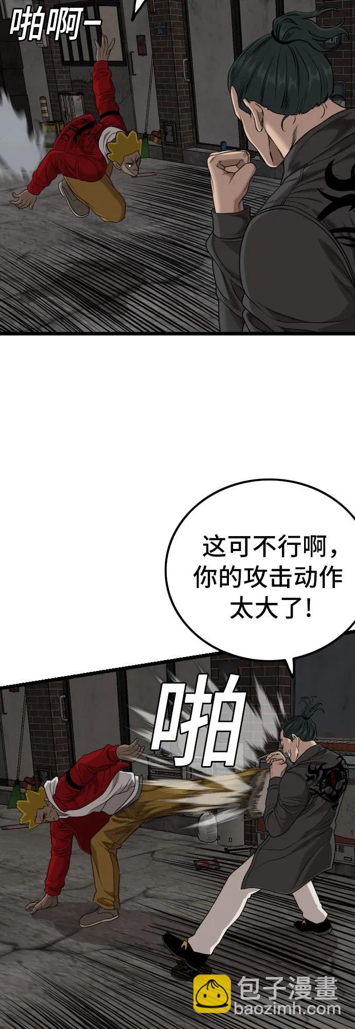 第230话42