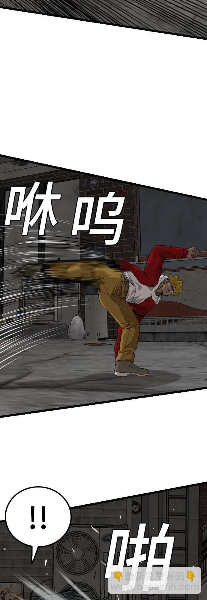 第230话43