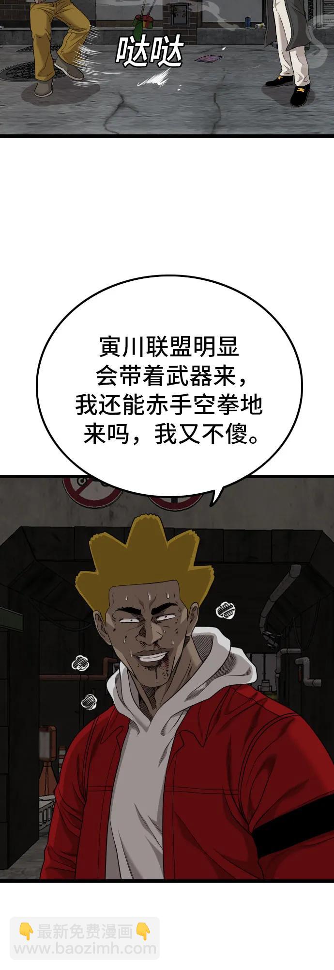 第230话45