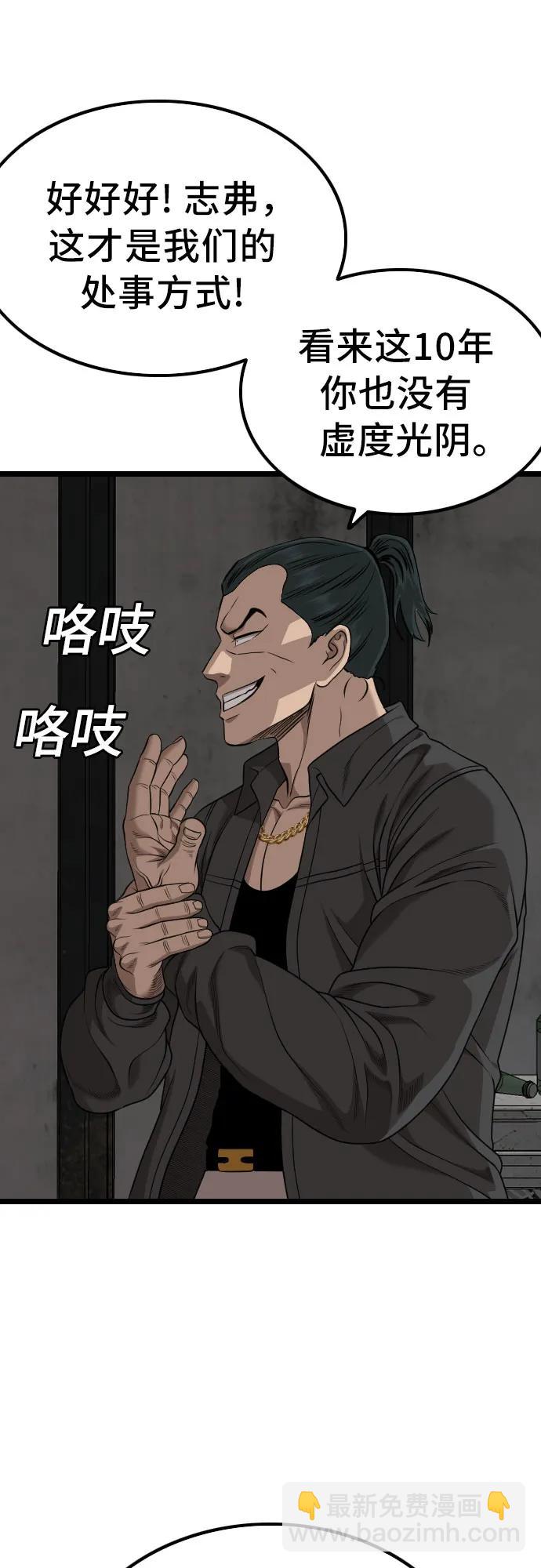 第230话46