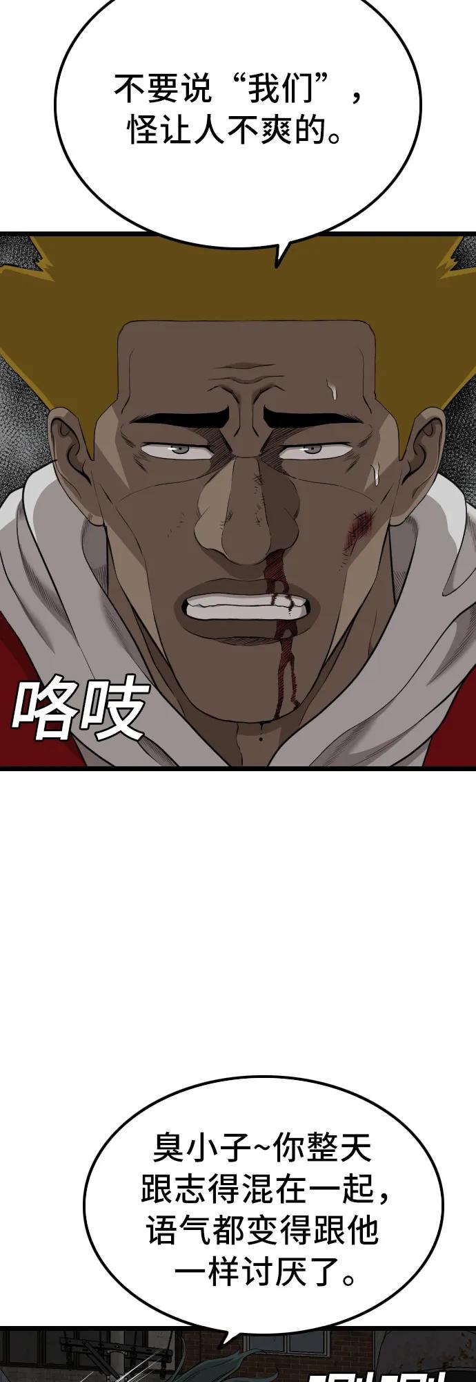 第230话47