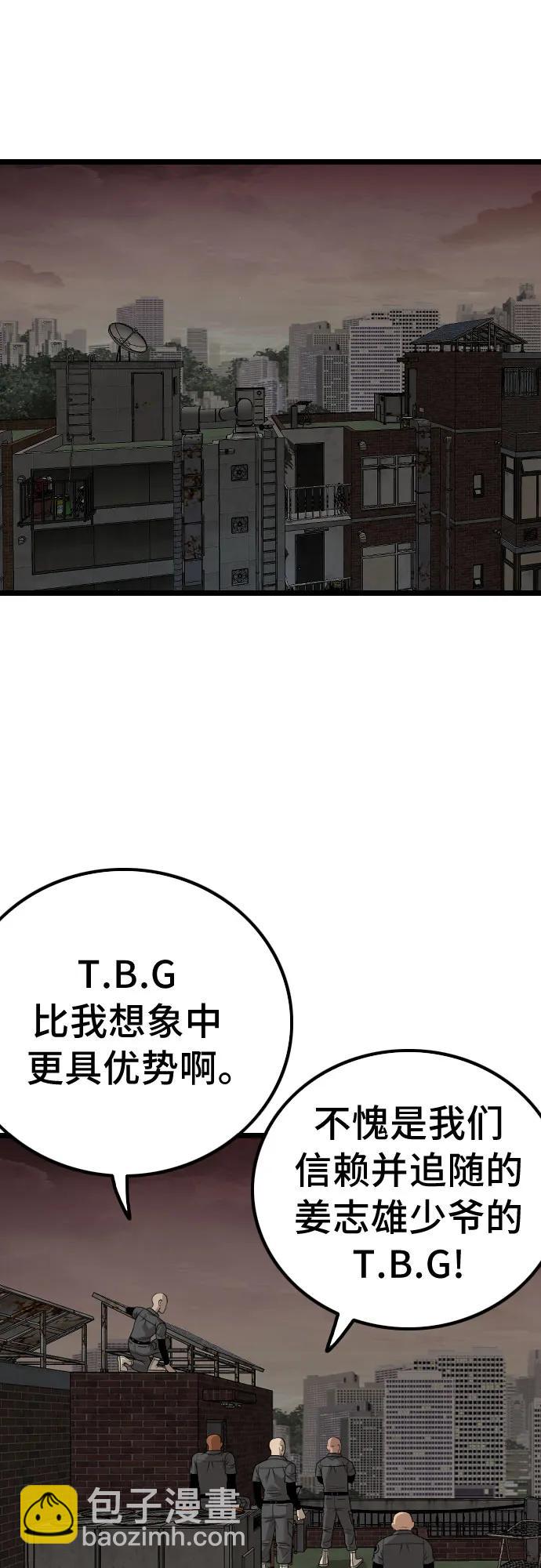 第230话5