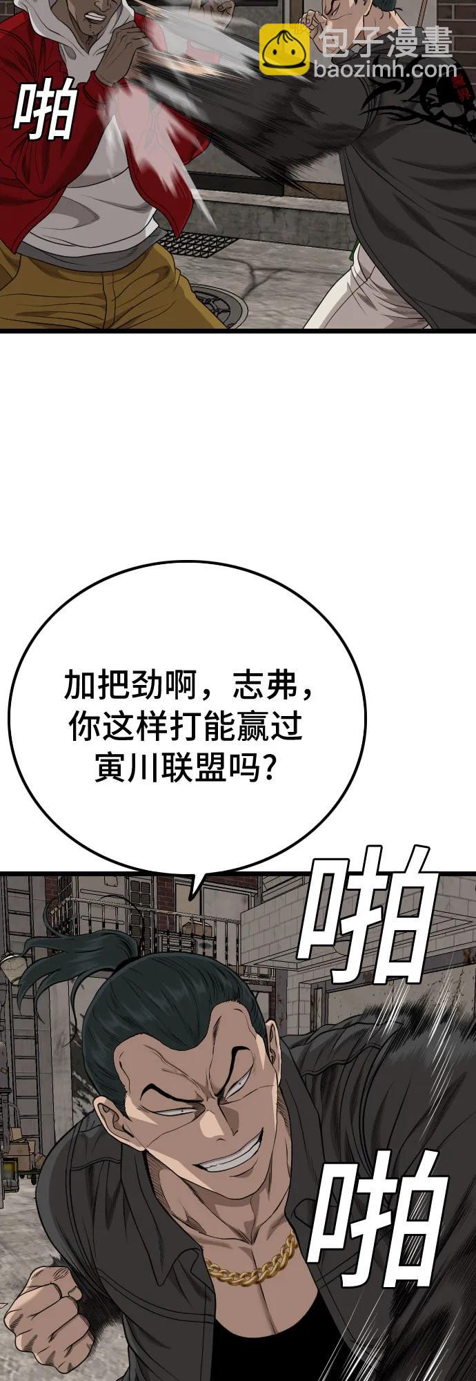 第230话55