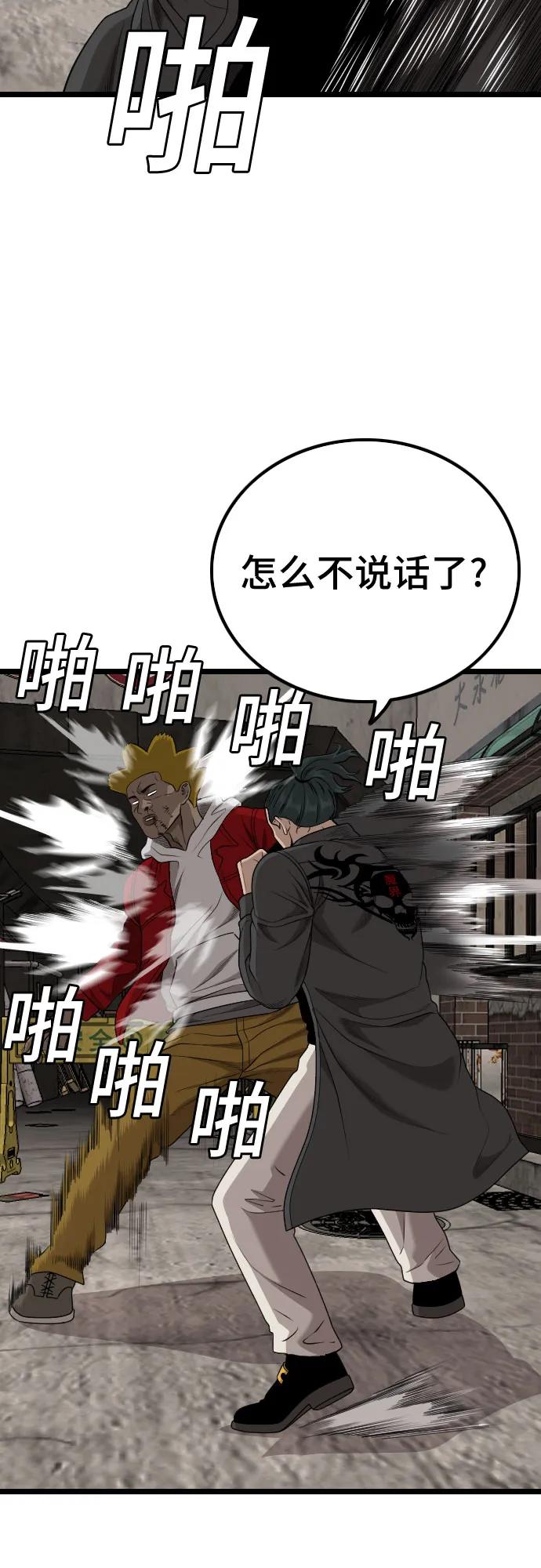 第230话56