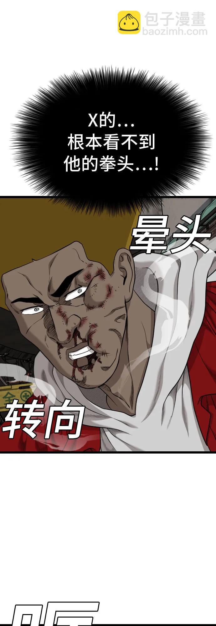 第230话57