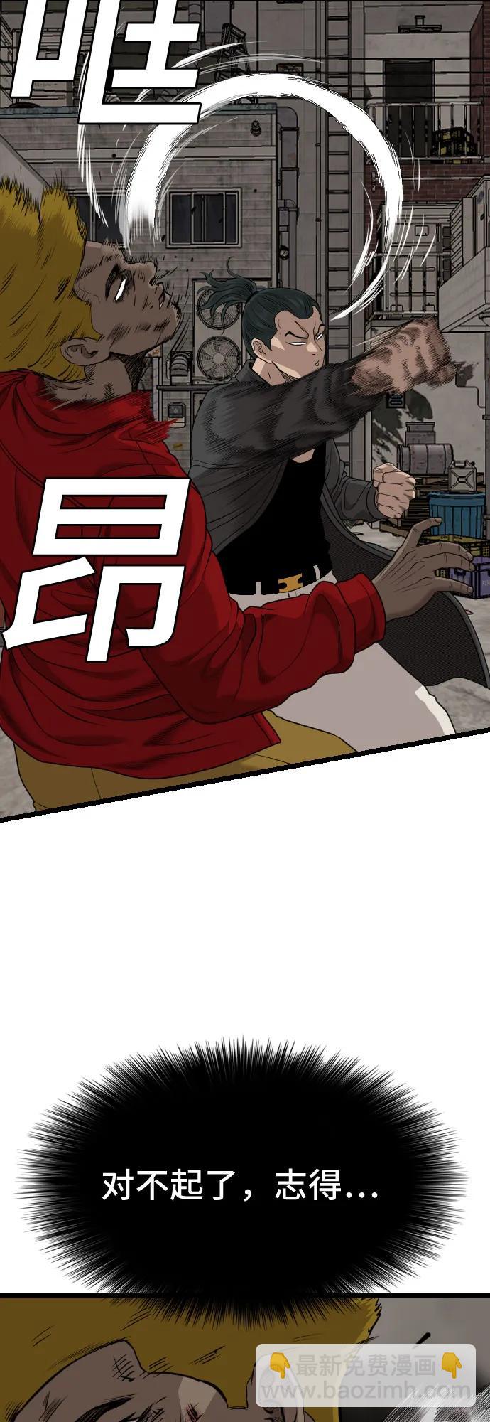 第230话58