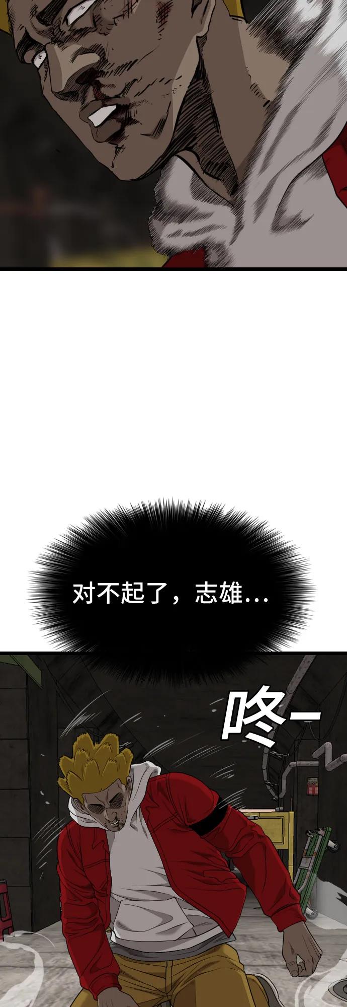 第230话59