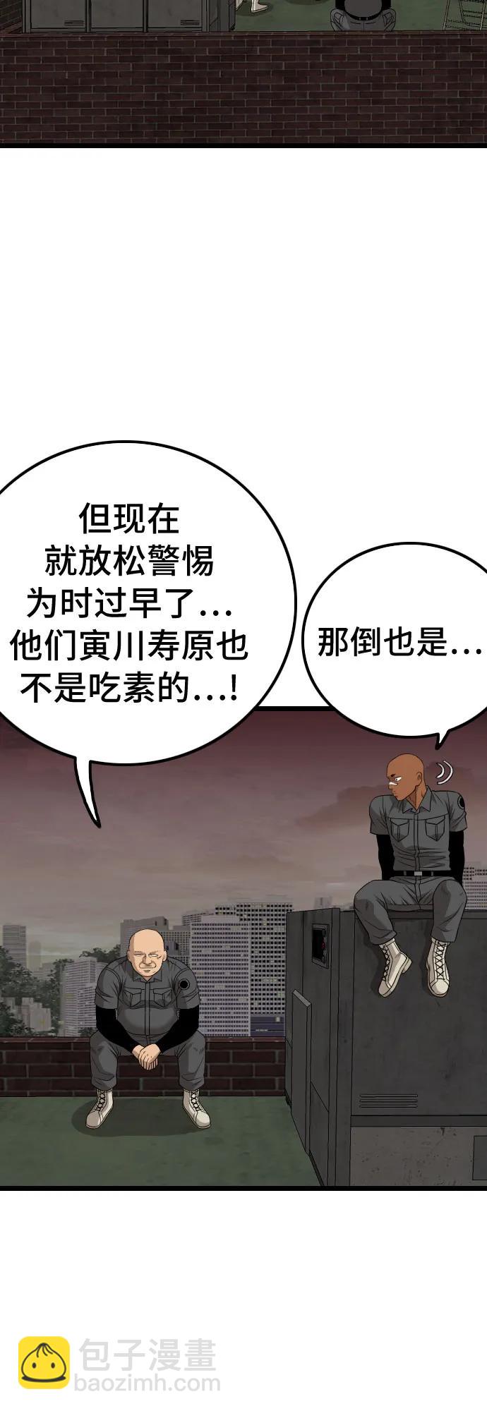 第230话6