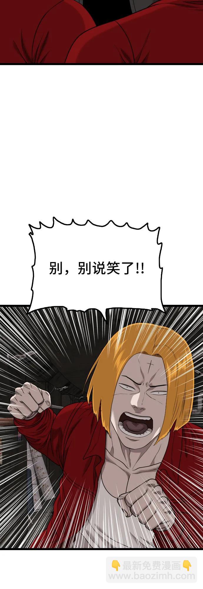 第230话64