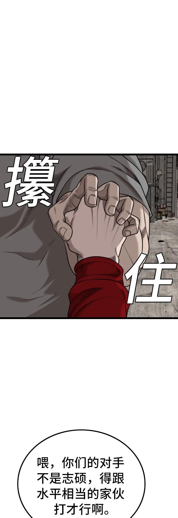 第230话65