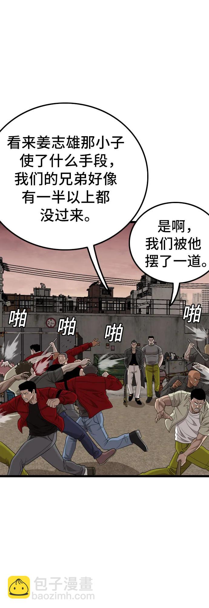 第230话69