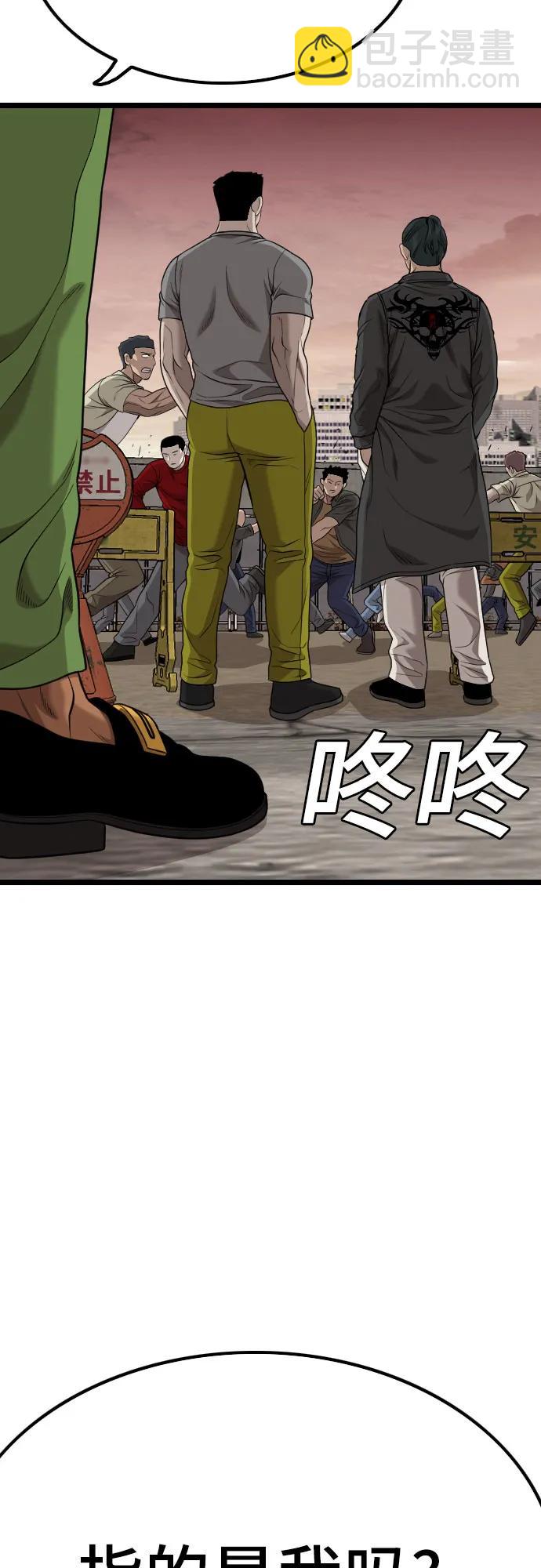 第230话71
