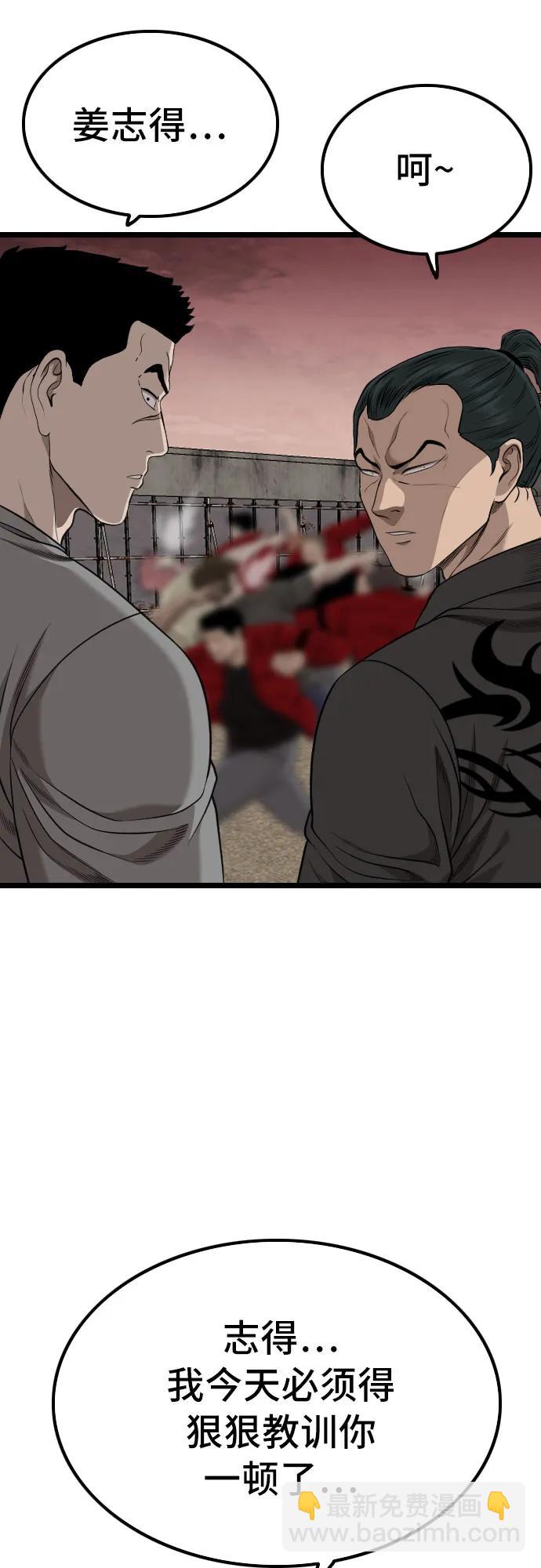 第230话73