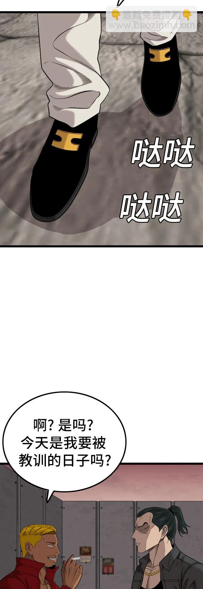 第230话74