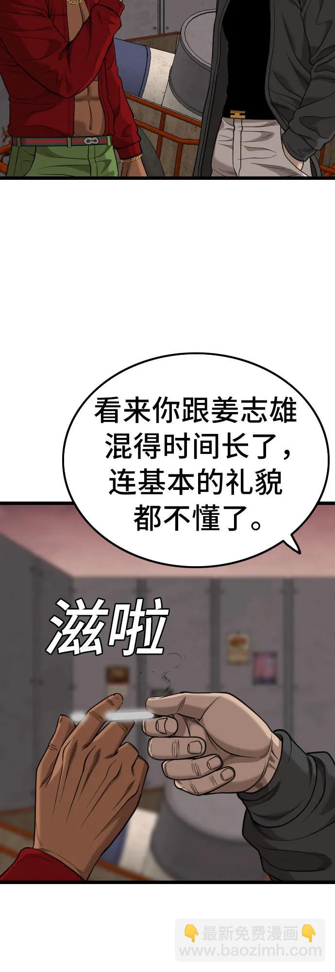 第230话75