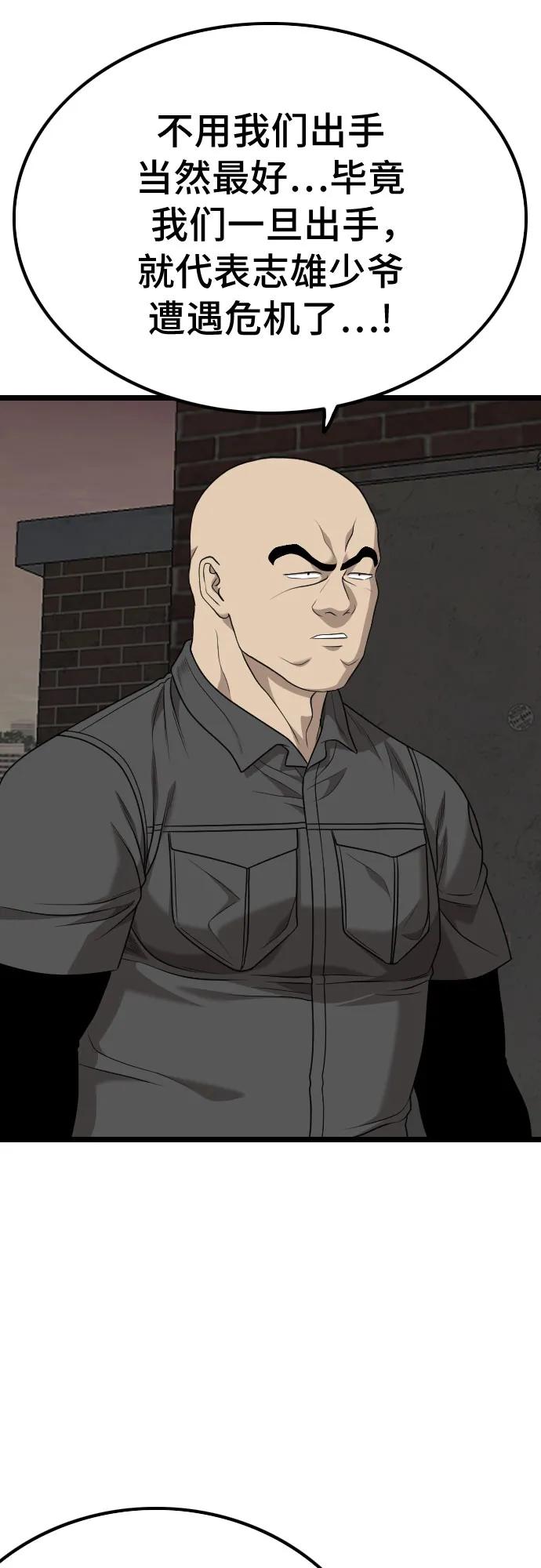 第230话9