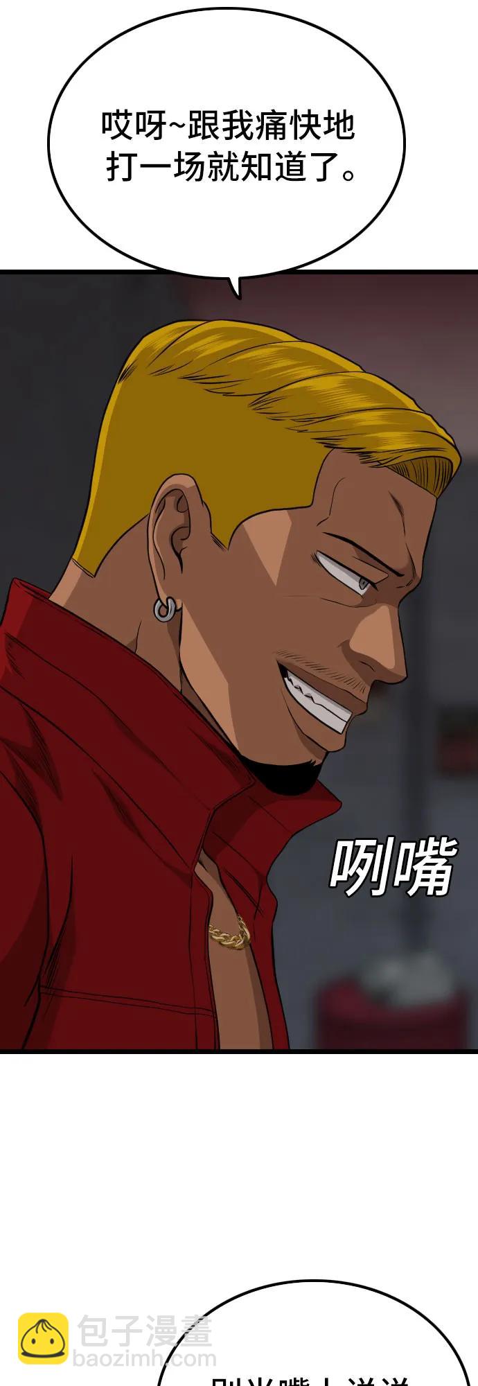 第231话10