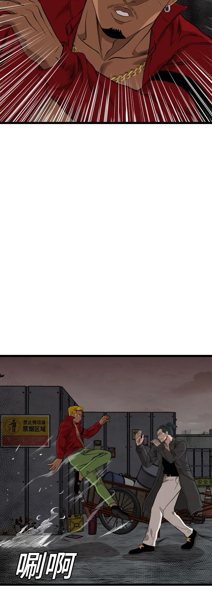 第231话13