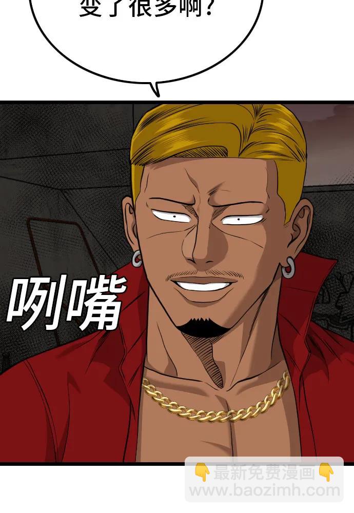 第231话16