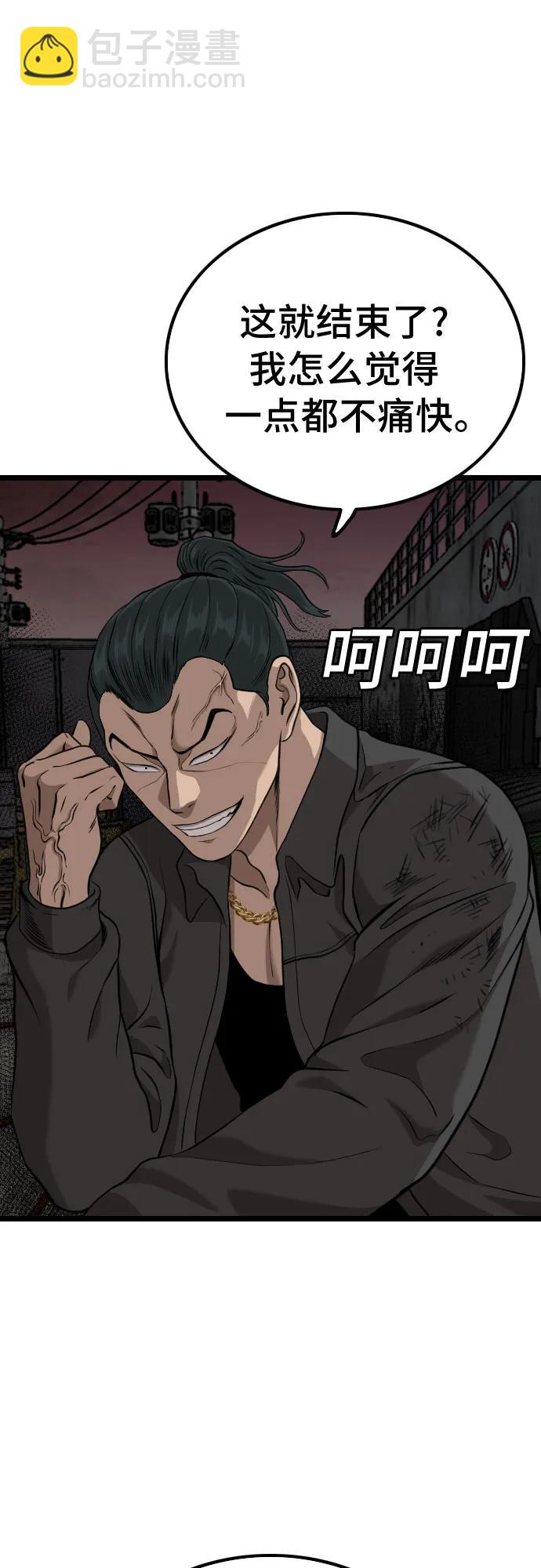 第231话17