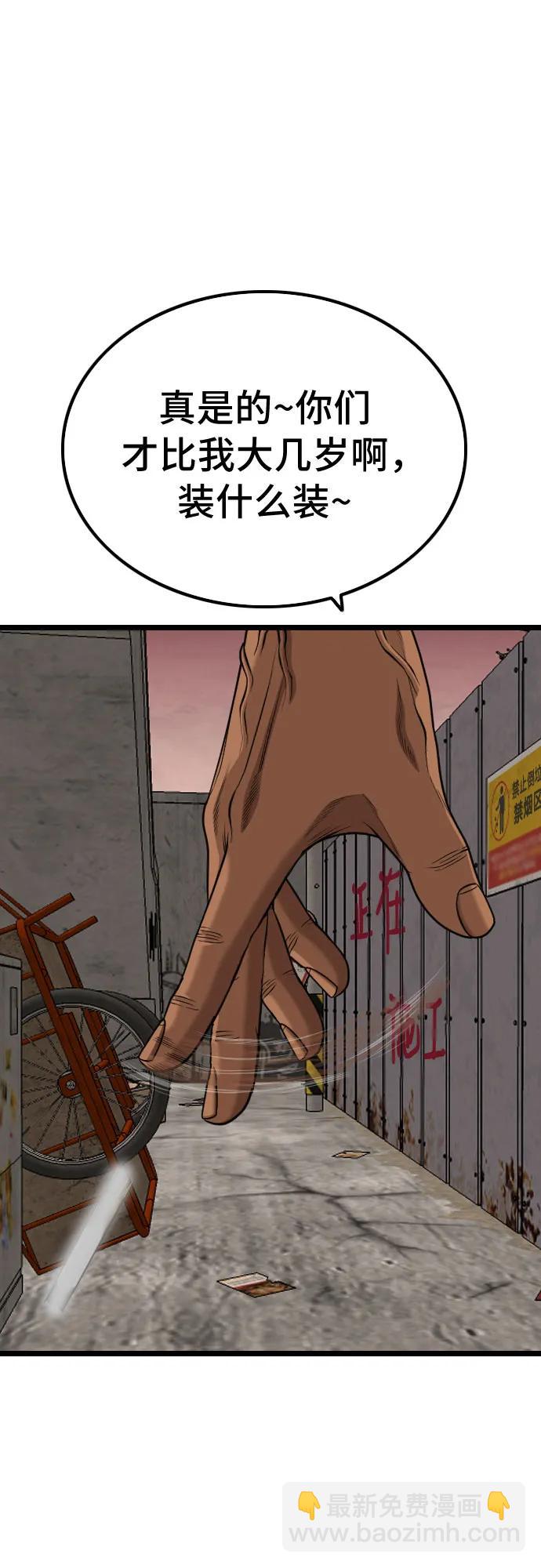 第231话2