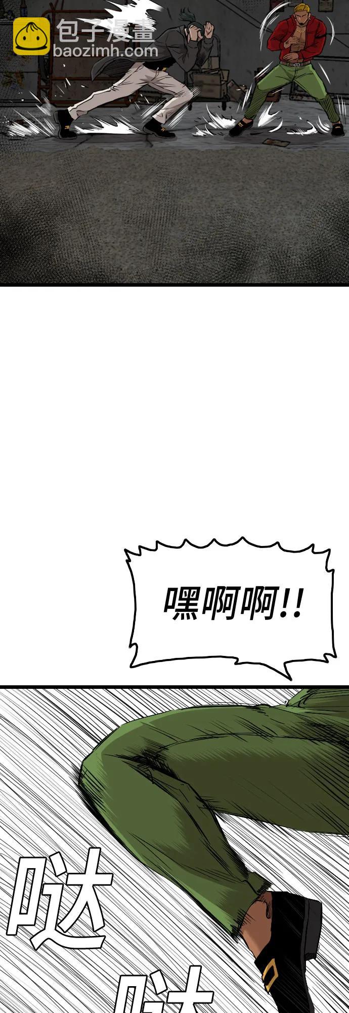 第231话20